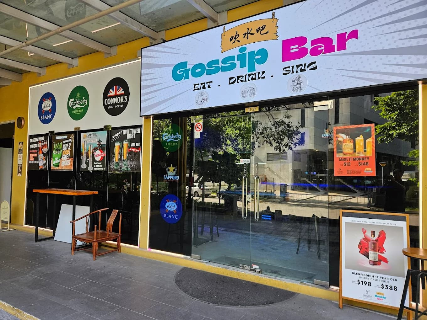 Gossip Bar εΉζ°΄ε§βSingapore's Premium KTV / Karaoke bar